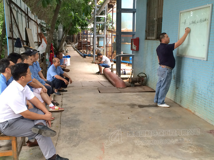 印染廢水處理廠污水治理知識培訓