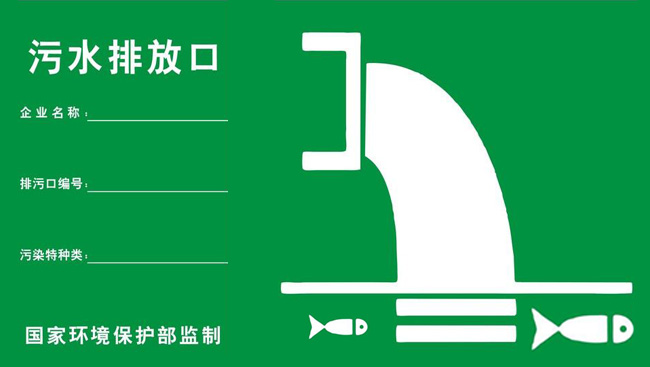 做得好的印染廢水處理公司淺析生物菌種馴化技術