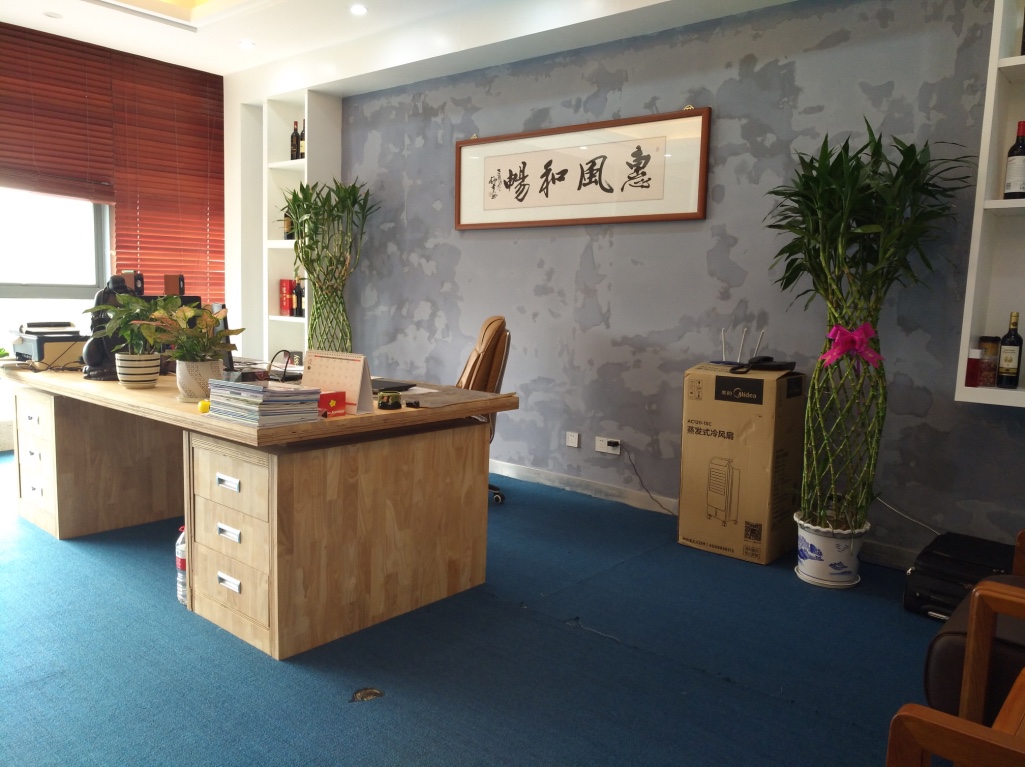 國敖環保三樓辦公室